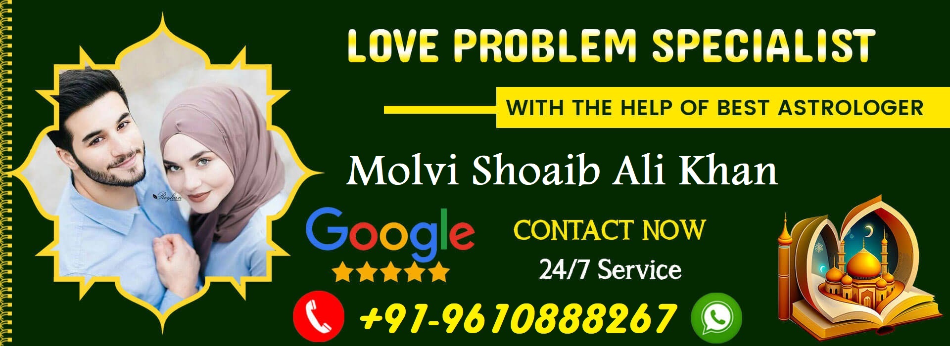 World Famous Molvi Shoaib Ali Khan +91-9610888267