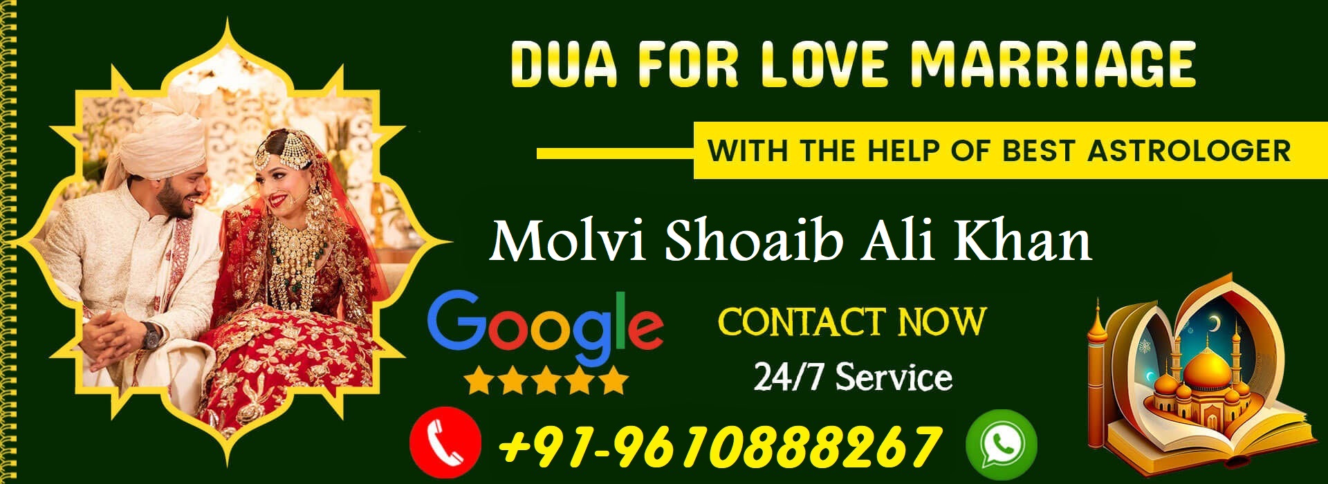 World Famous Molvi Shoaib Ali Khan +91-9610888267